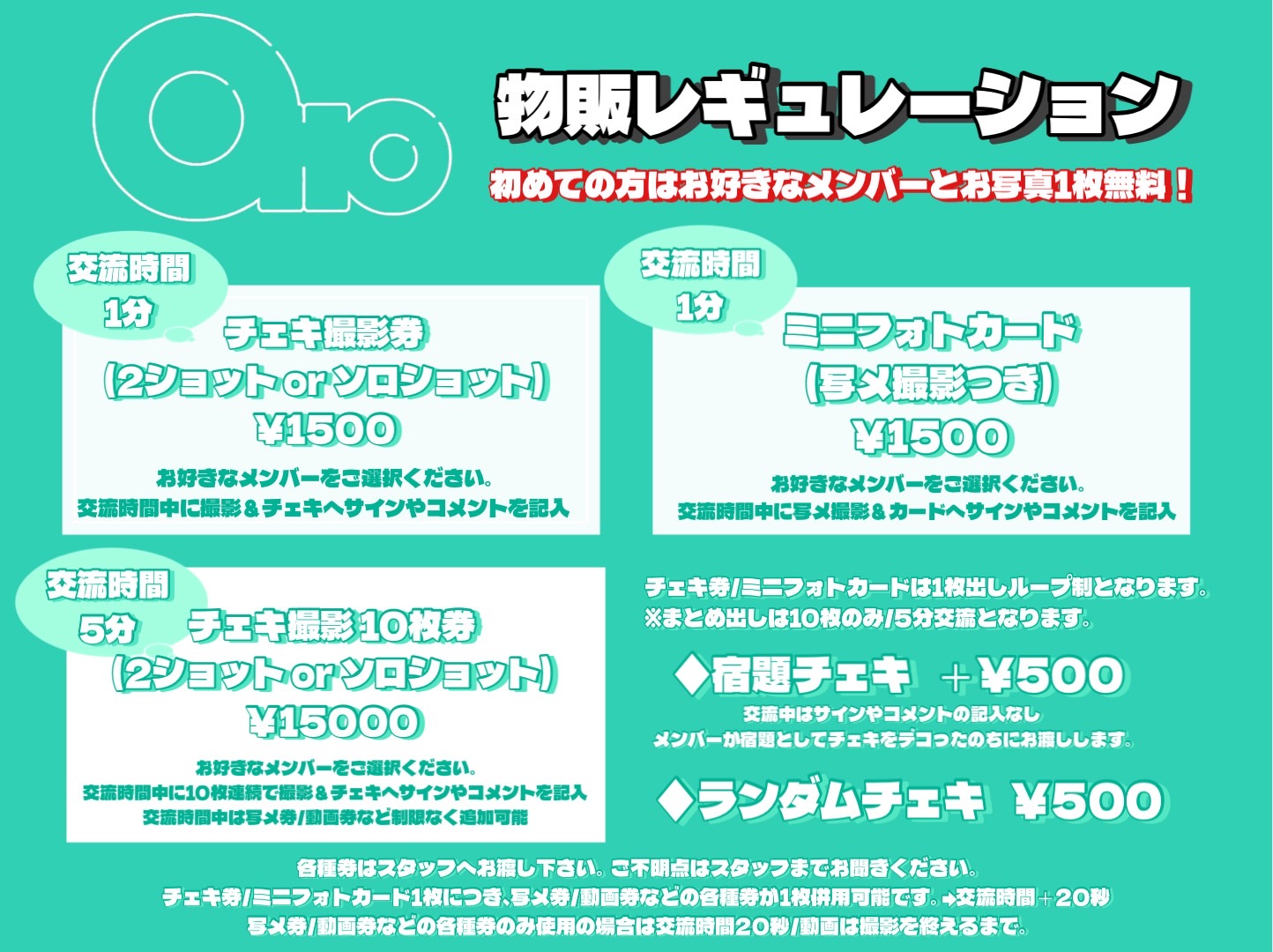 Otto OFFICIAL WEB SITE