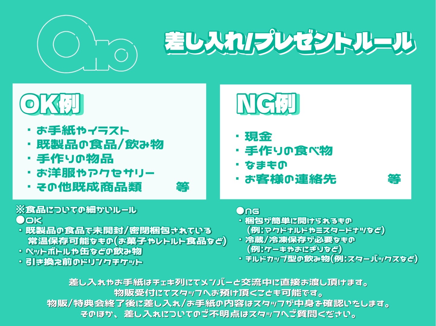 Otto OFFICIAL WEB SITE